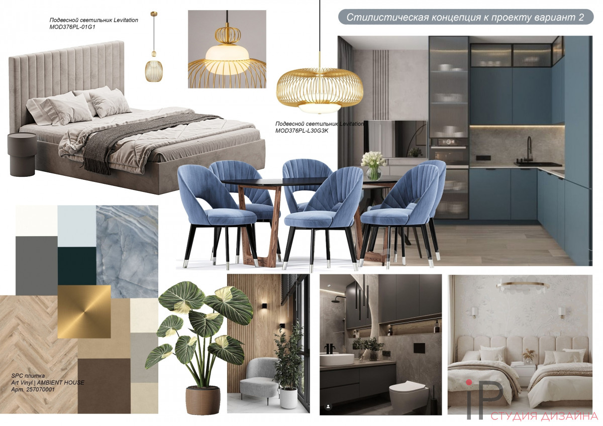 Razrabotka-dizajn-proekta