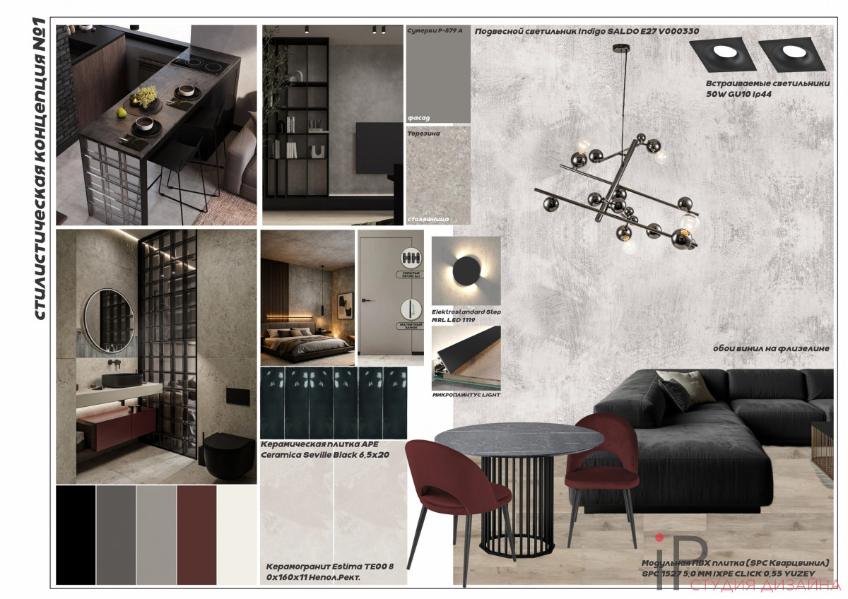 Stoimost-dizajn-proekta